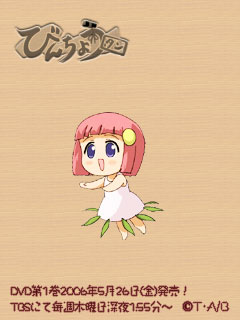 chikurin.jpg