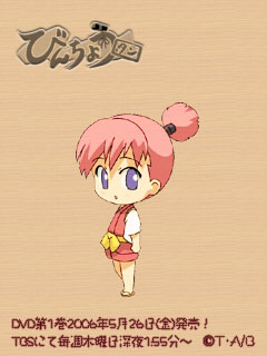 chikutan.jpg